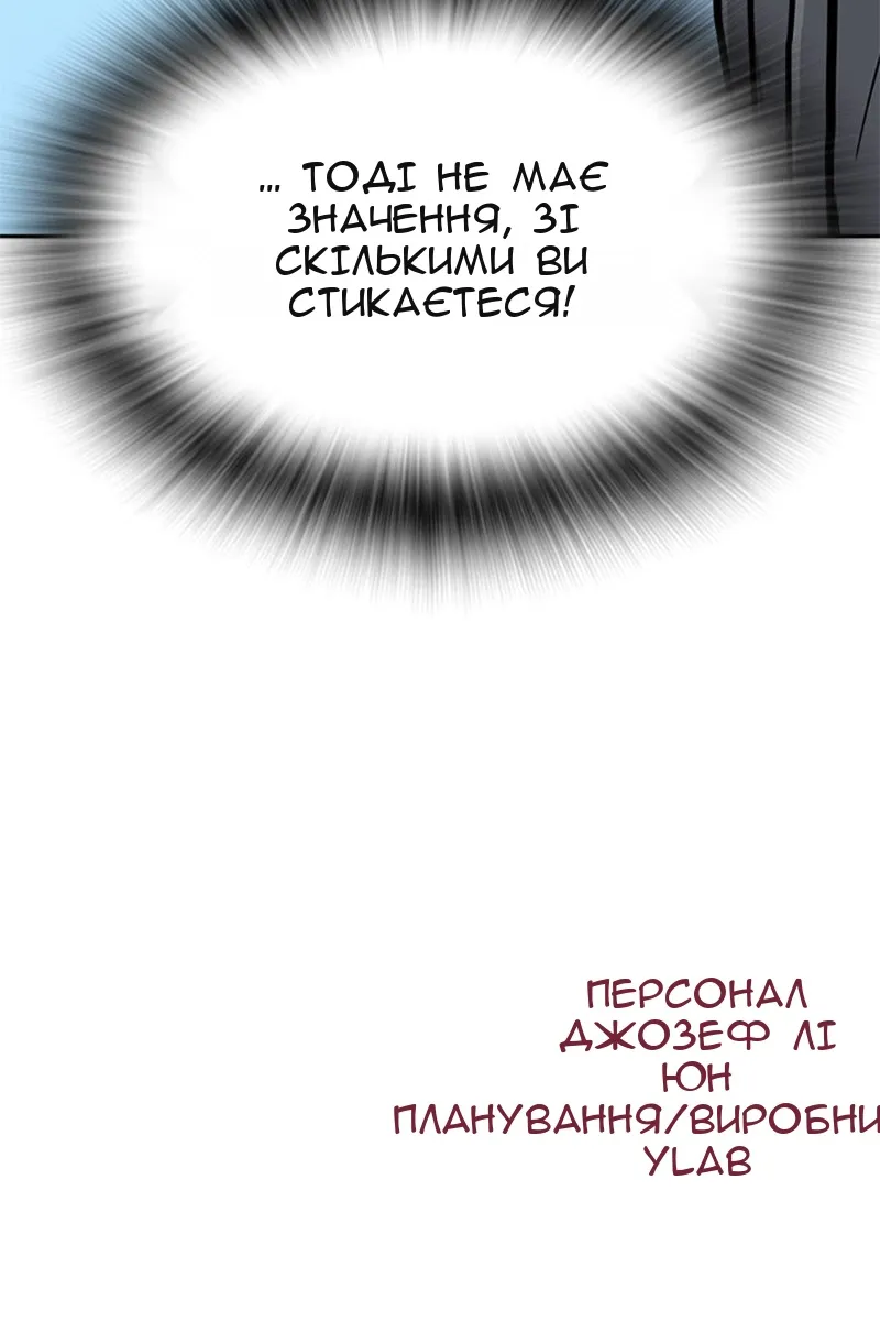 Сторінка 144