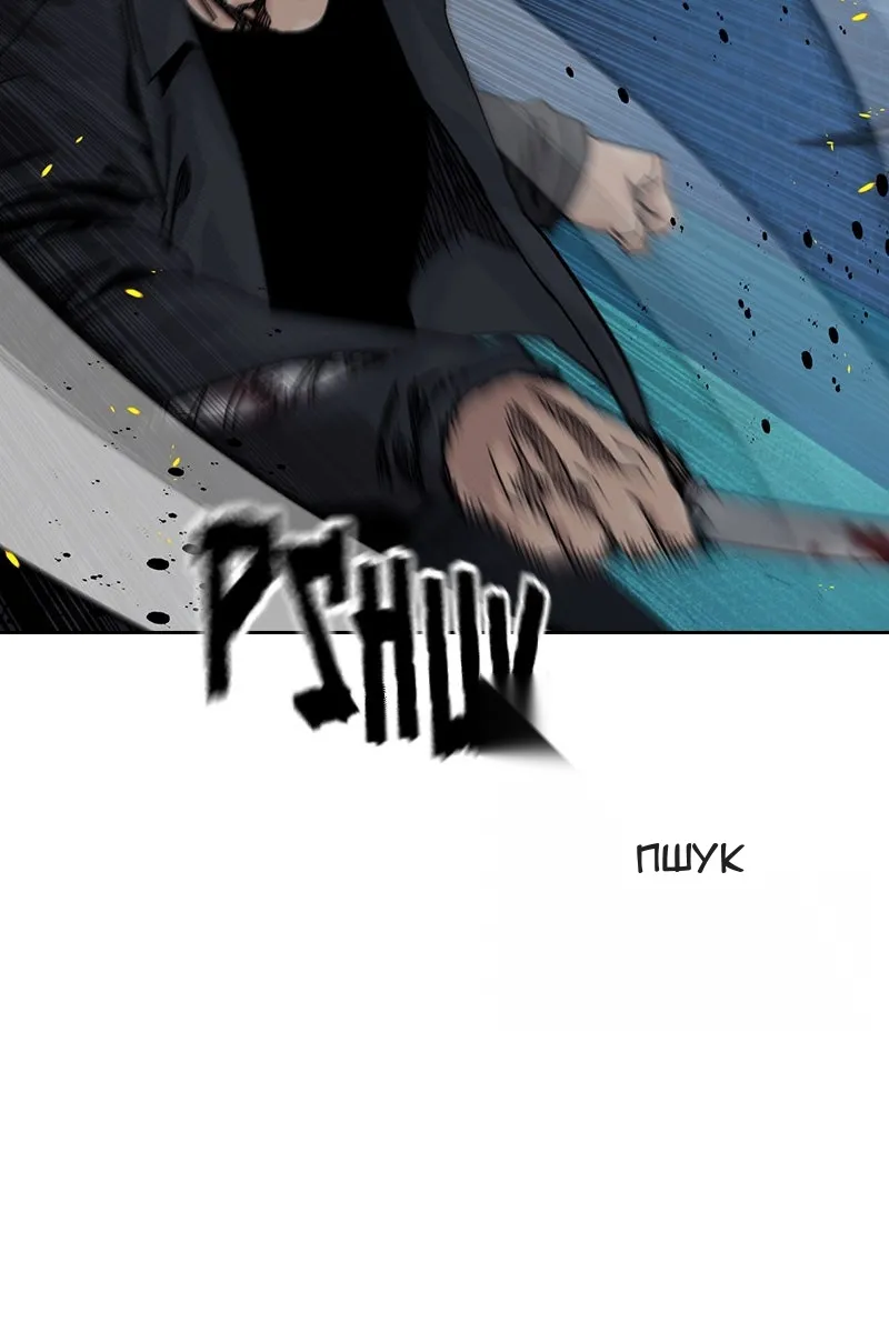 Сторінка 8