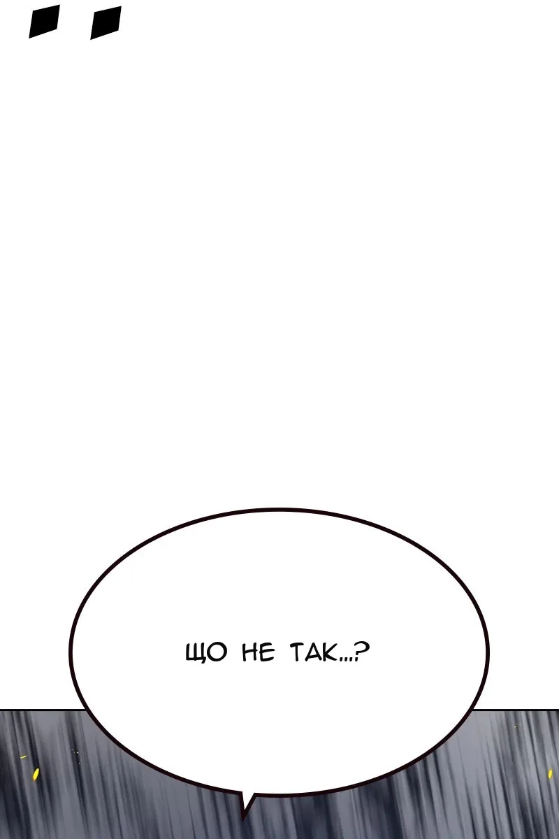 Сторінка 16