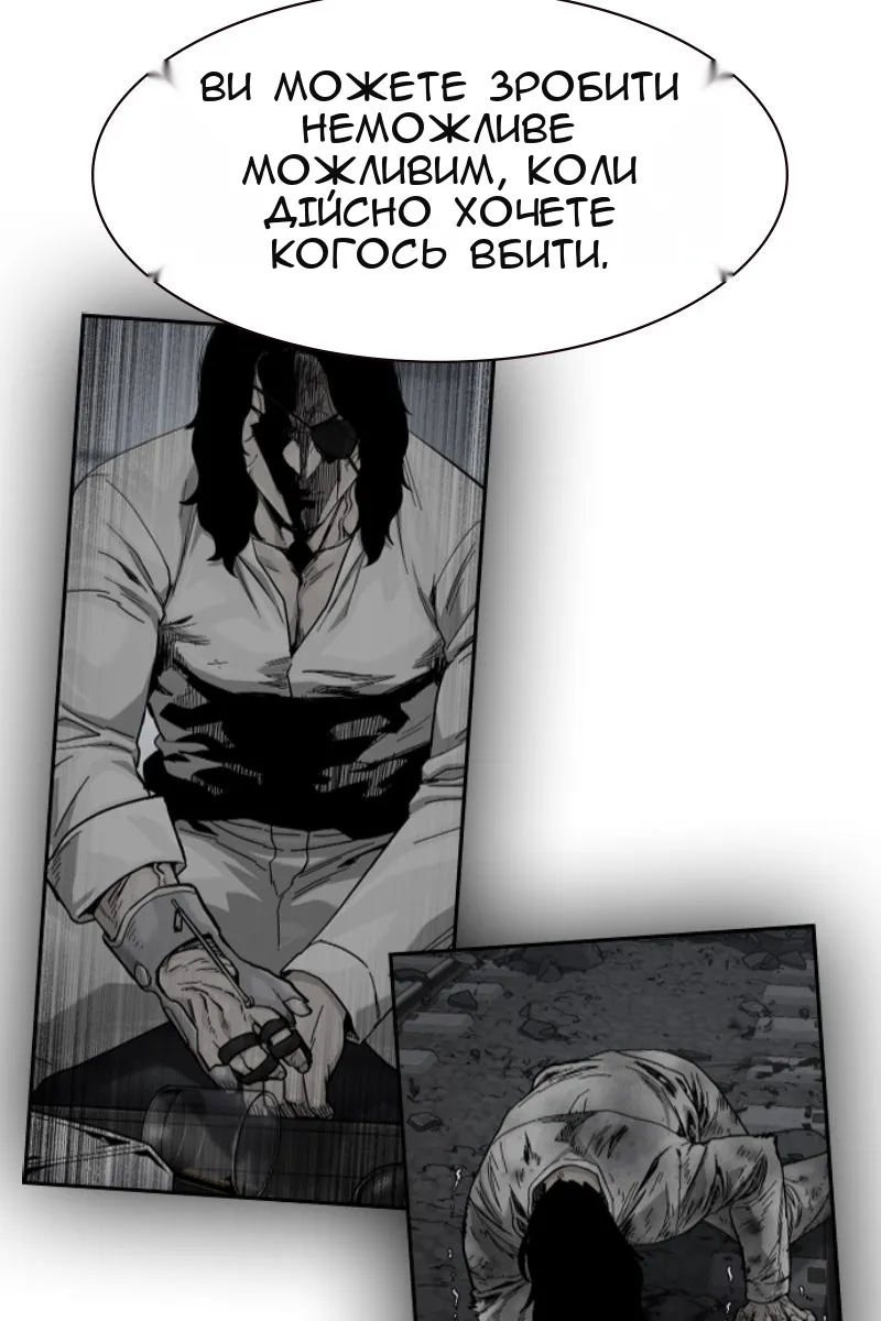 Сторінка 29