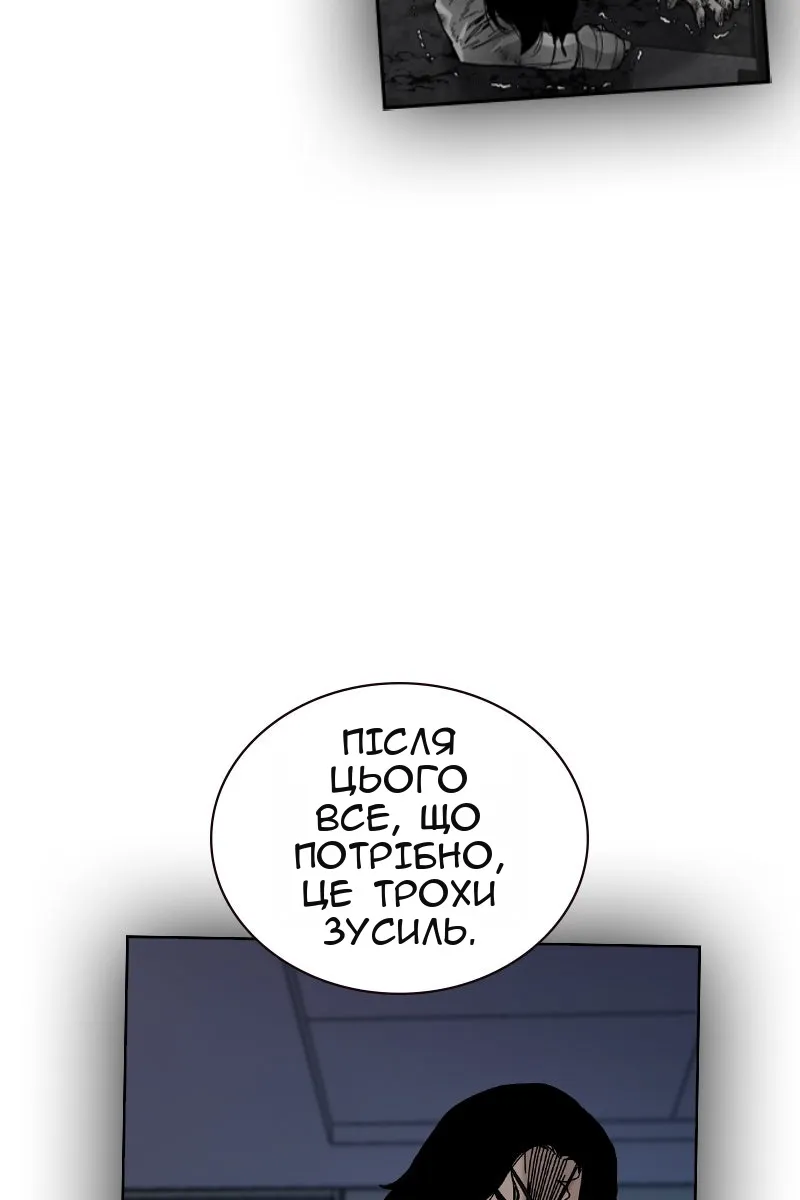 Сторінка 30