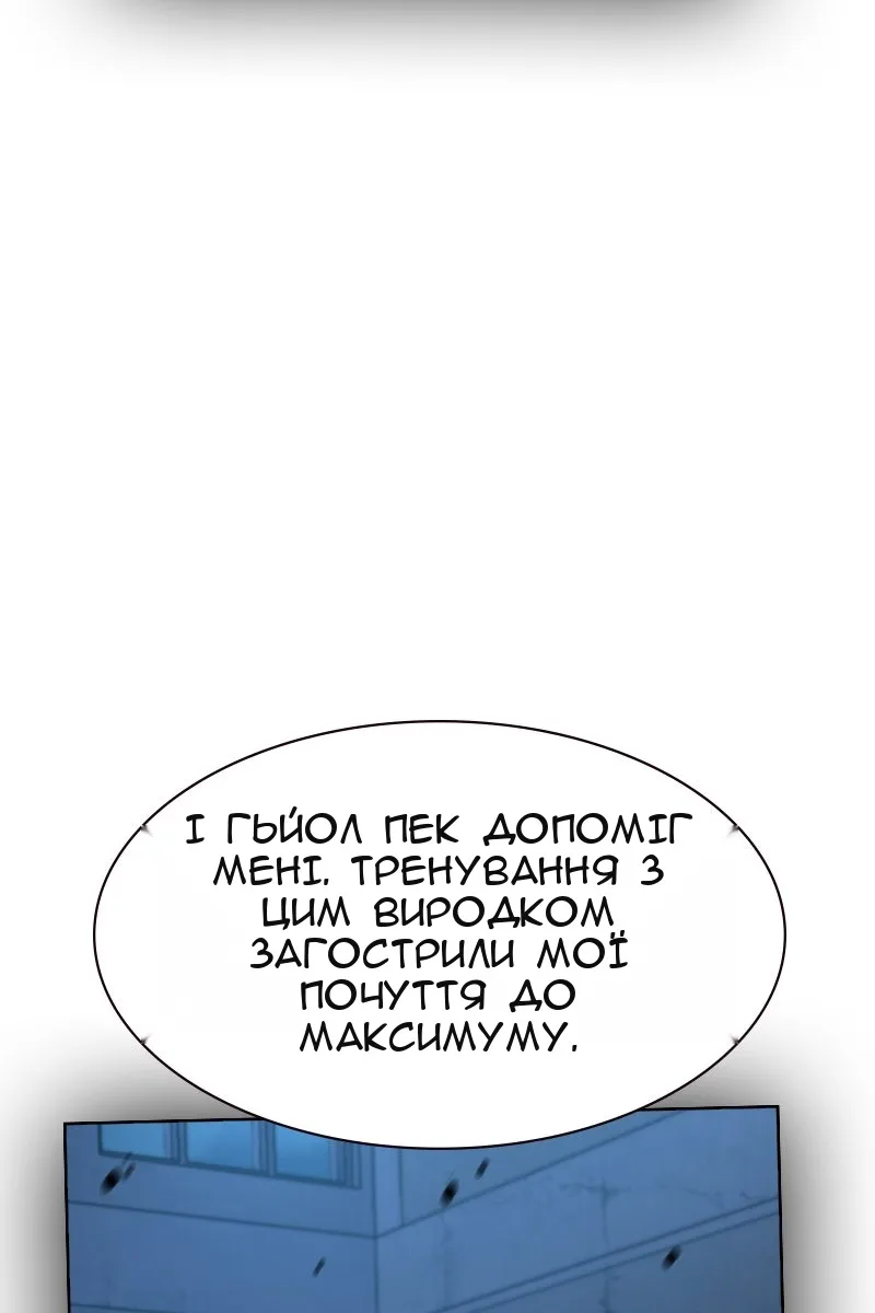 Сторінка 32
