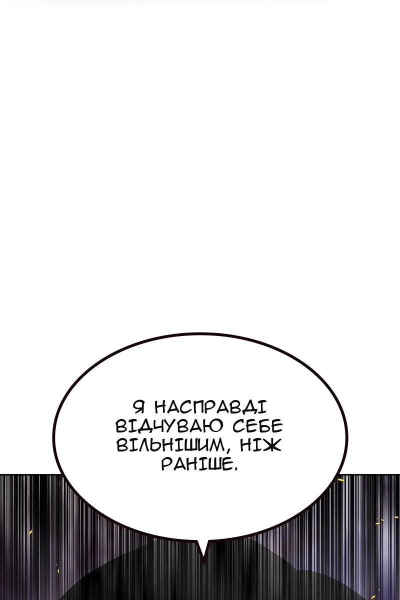 Сторінка 34