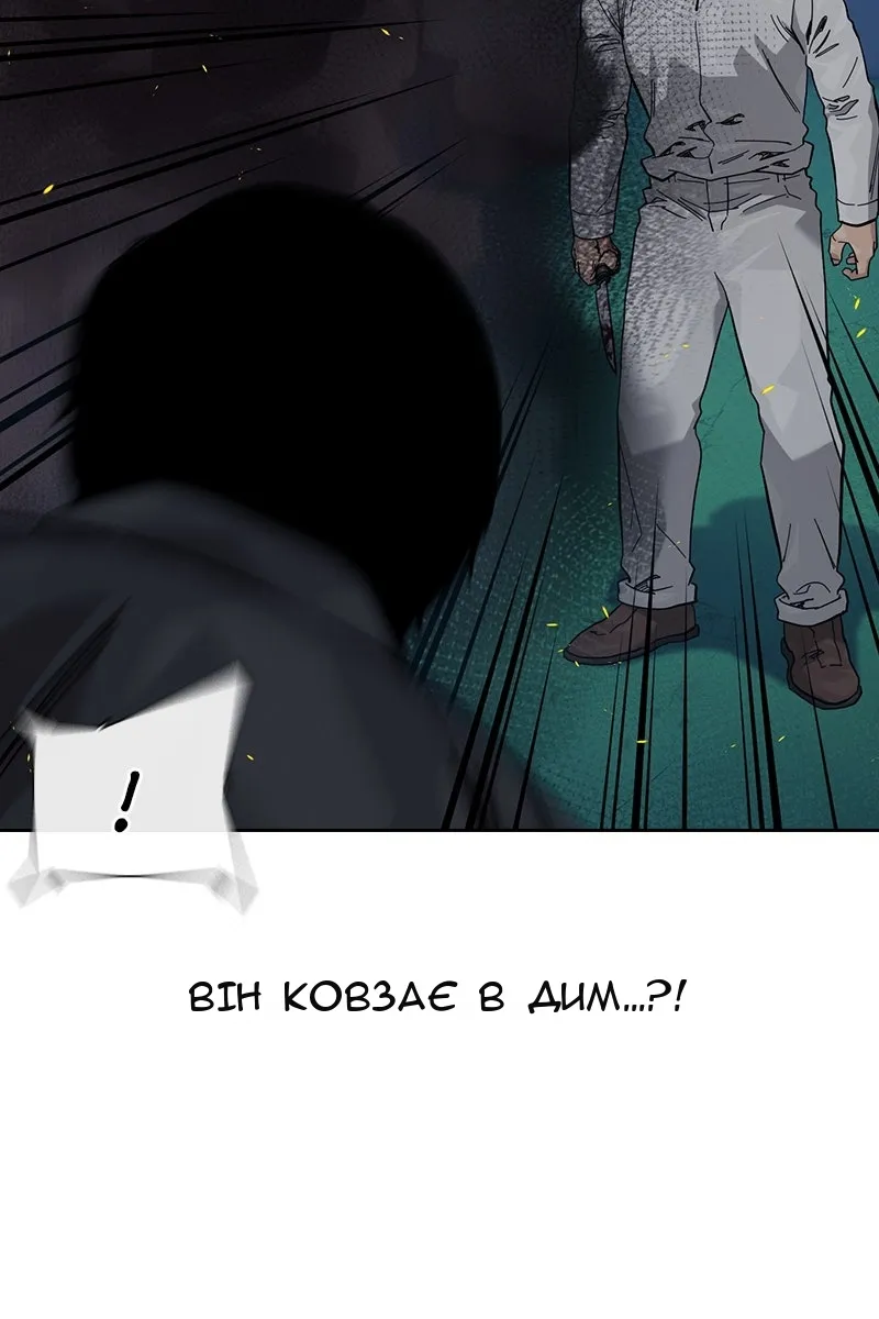 Сторінка 41