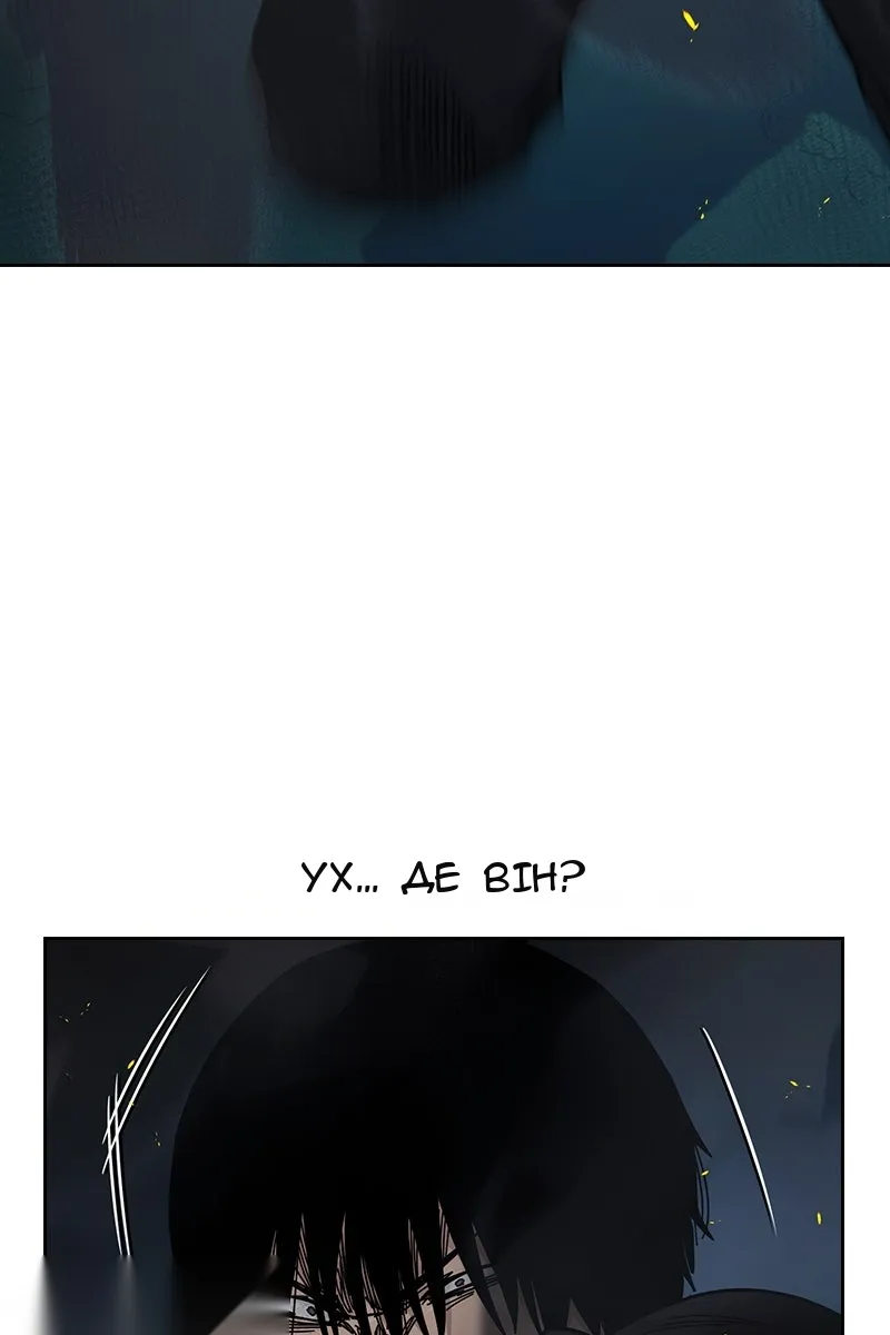 Сторінка 44