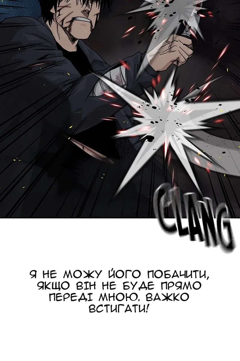 Сторінка 48