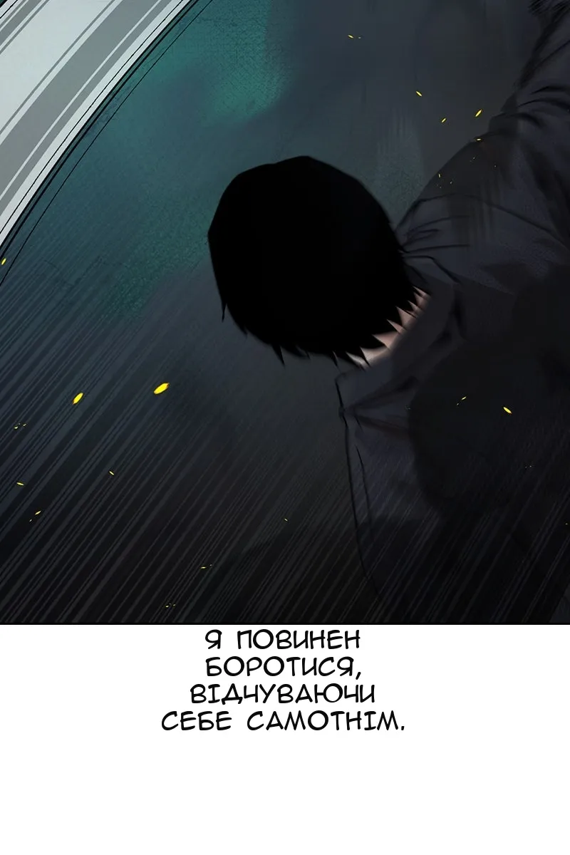 Сторінка 50