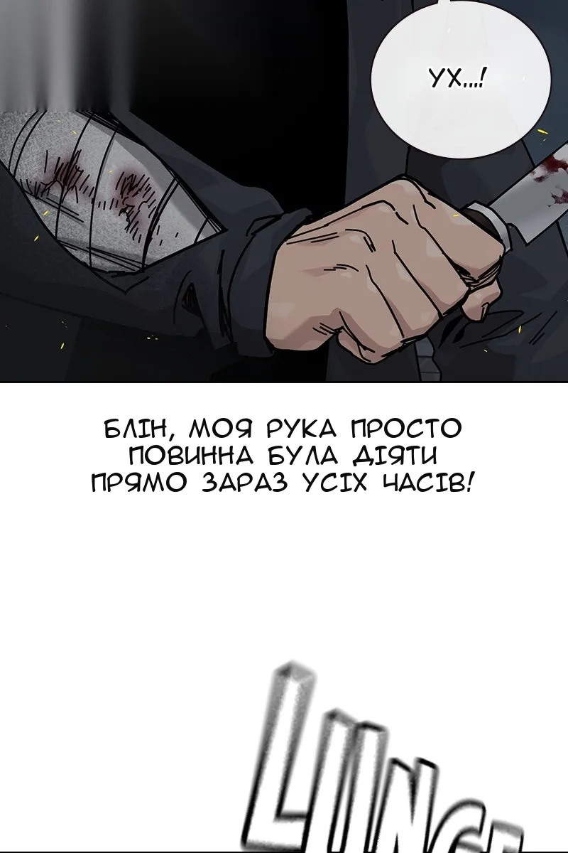 Сторінка 52