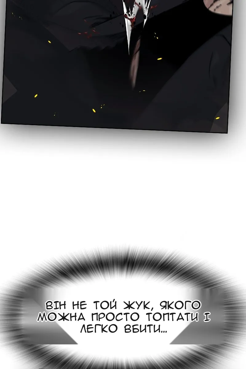 Сторінка 63