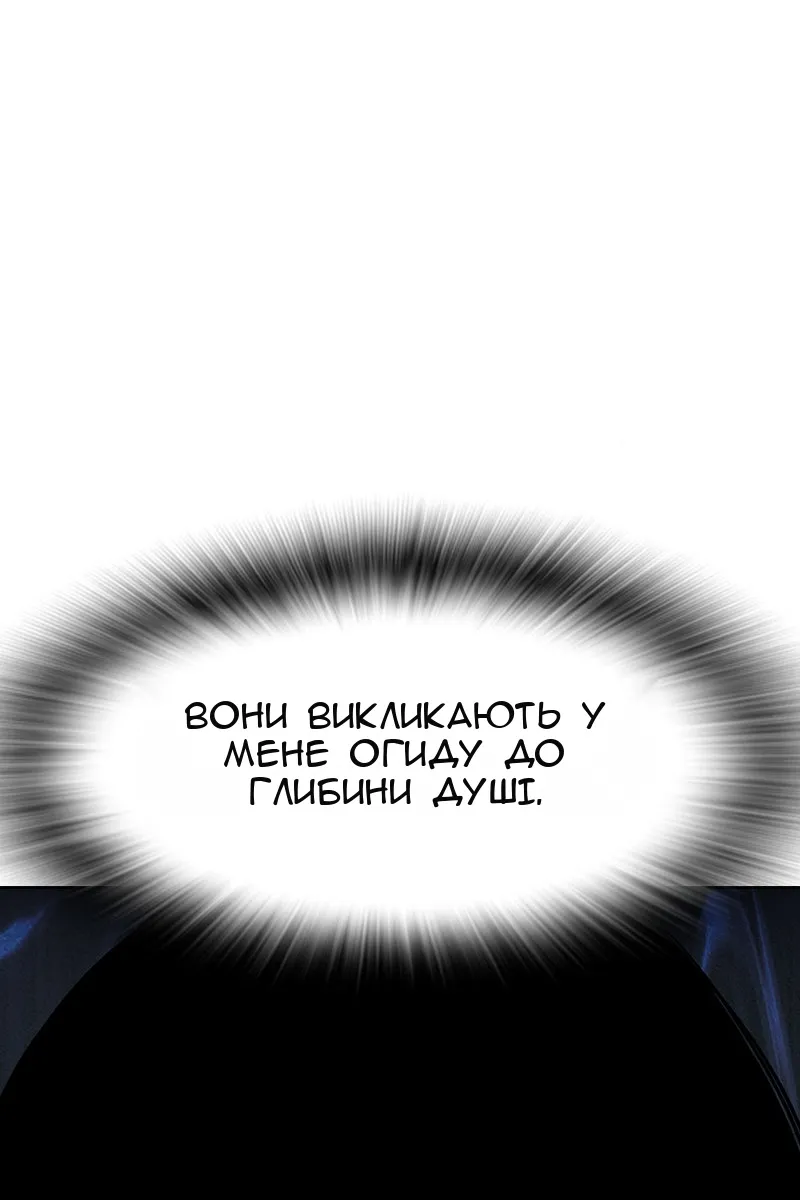 Сторінка 65