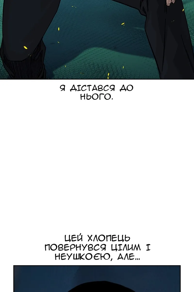 Сторінка 68