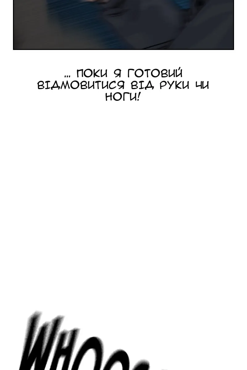 Сторінка 71