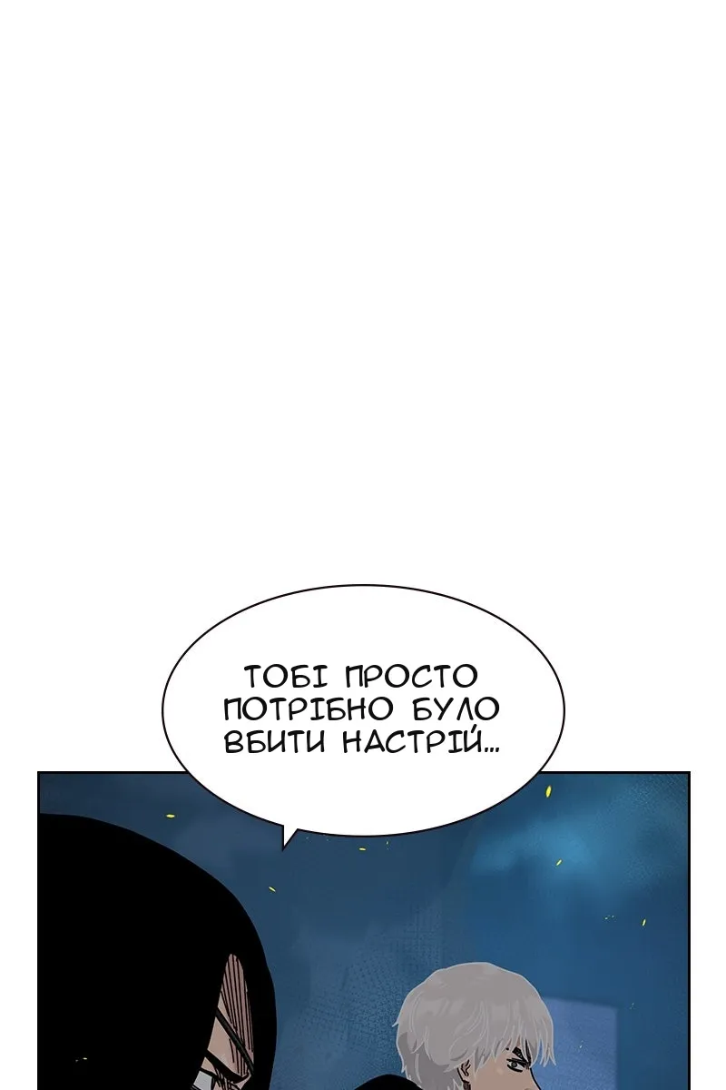 Сторінка 83