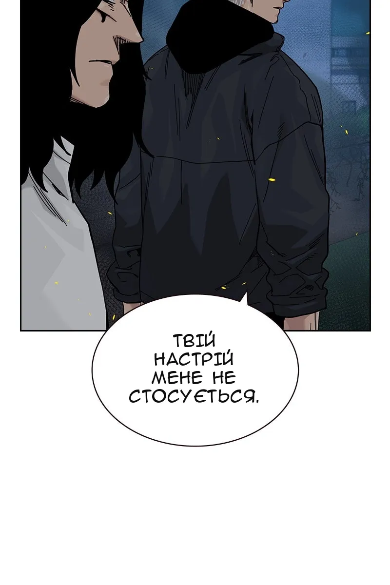 Сторінка 84