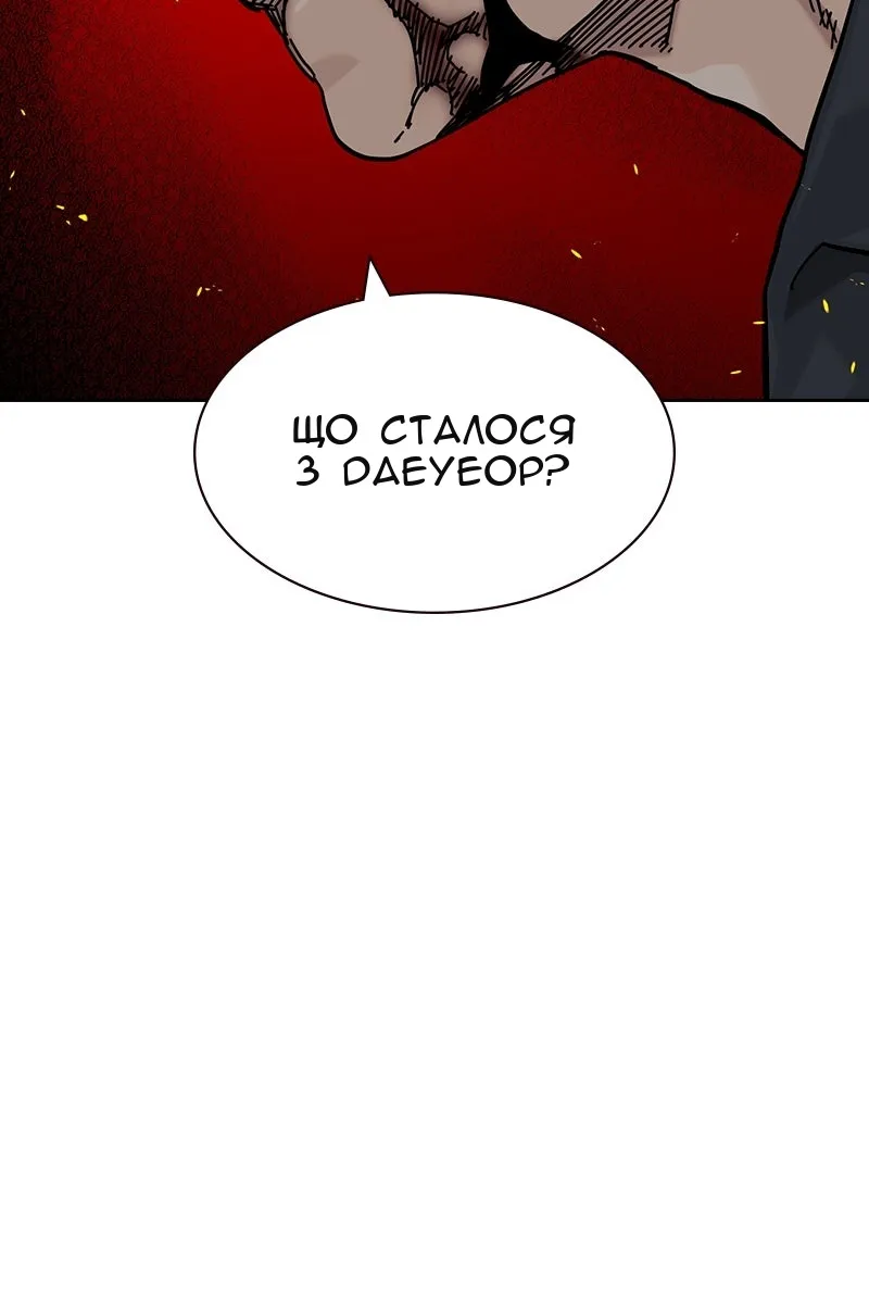 Сторінка 88