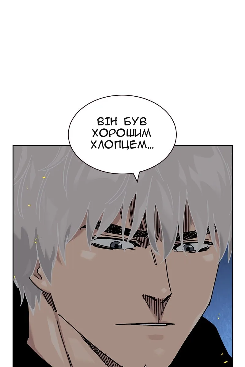 Сторінка 89