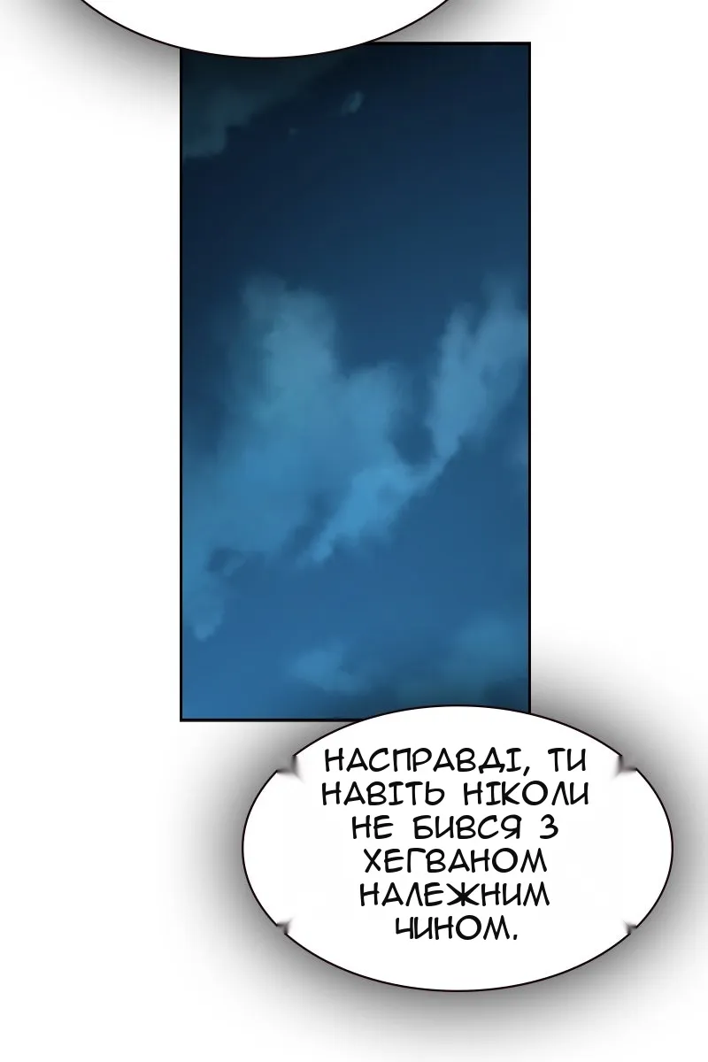 Сторінка 98
