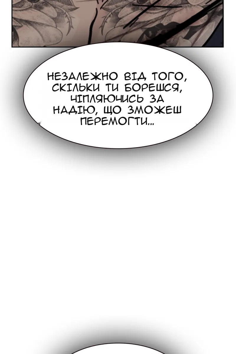 Сторінка 100