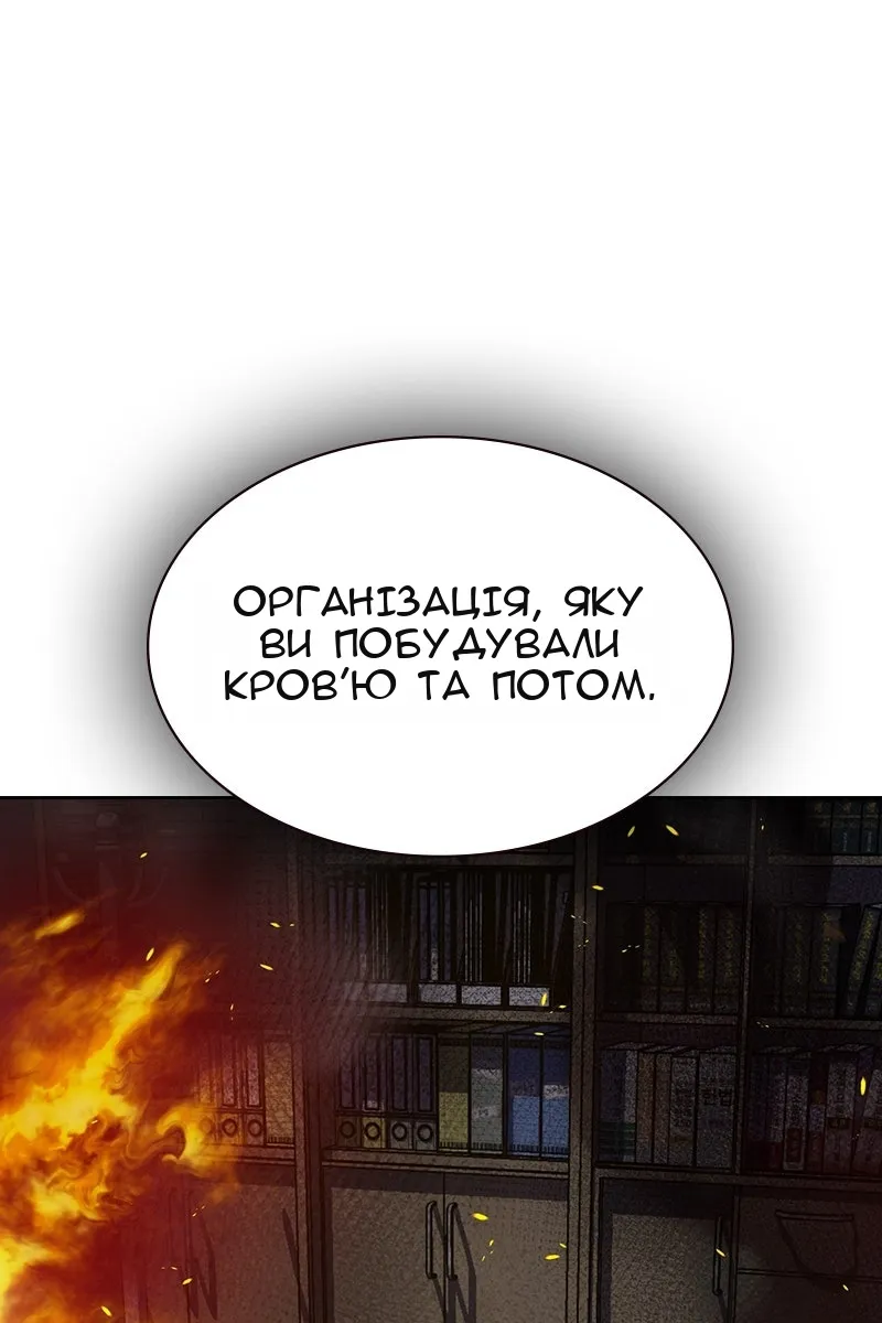 Сторінка 109