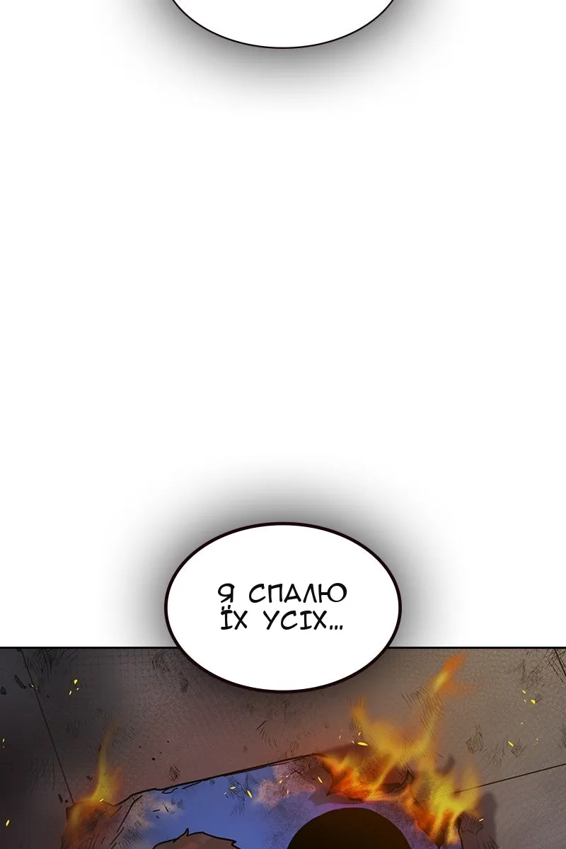 Сторінка 111
