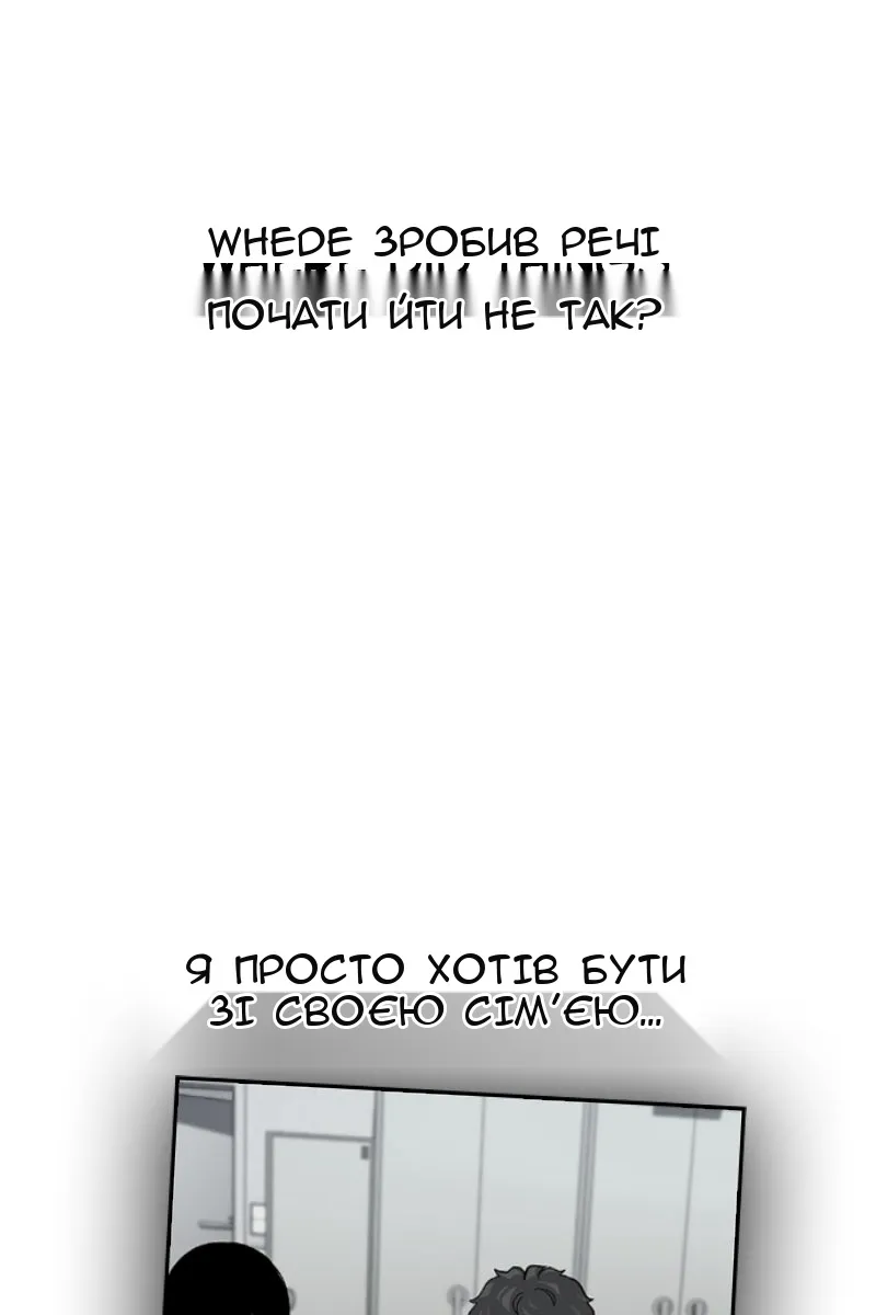 Сторінка 116
