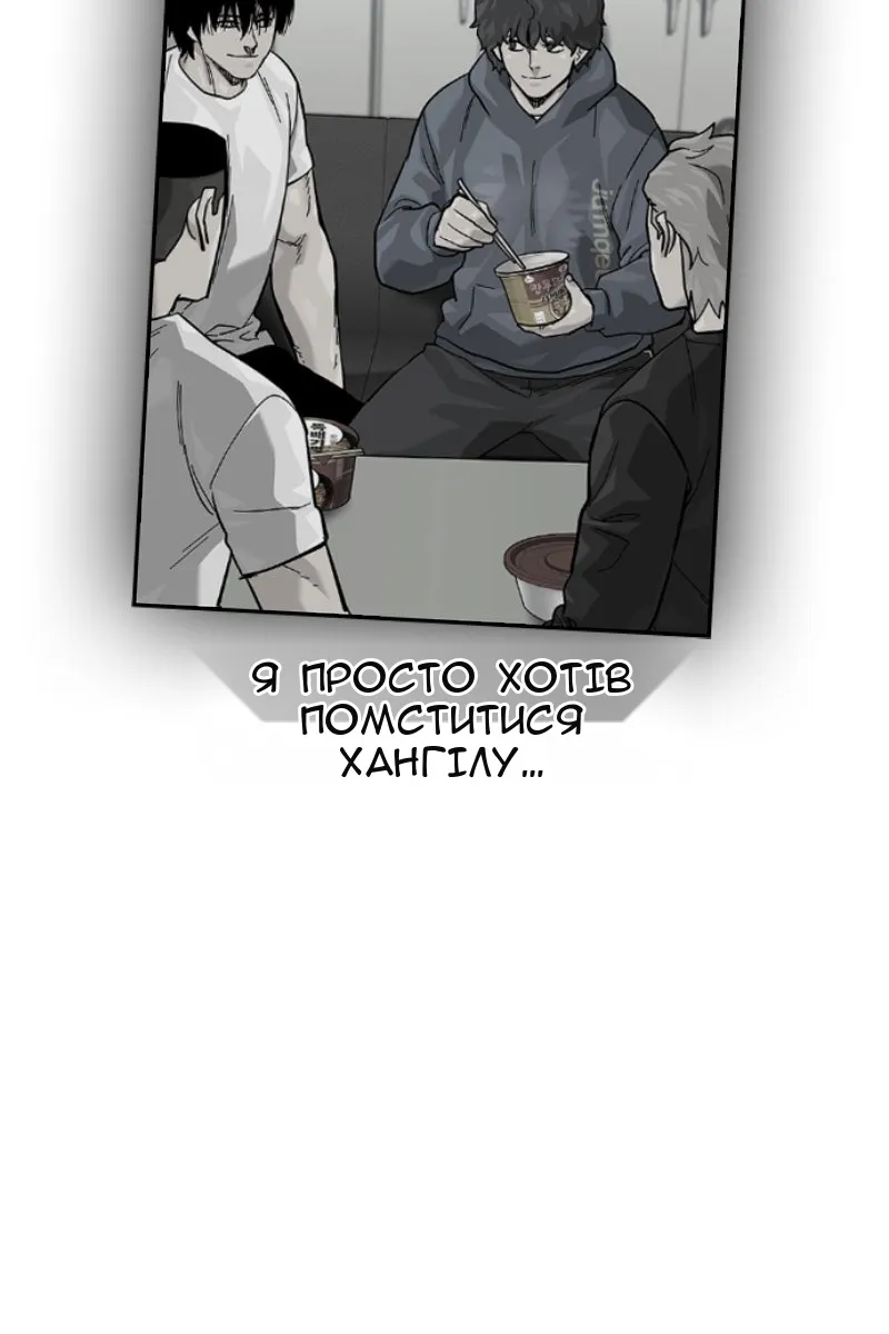 Сторінка 117