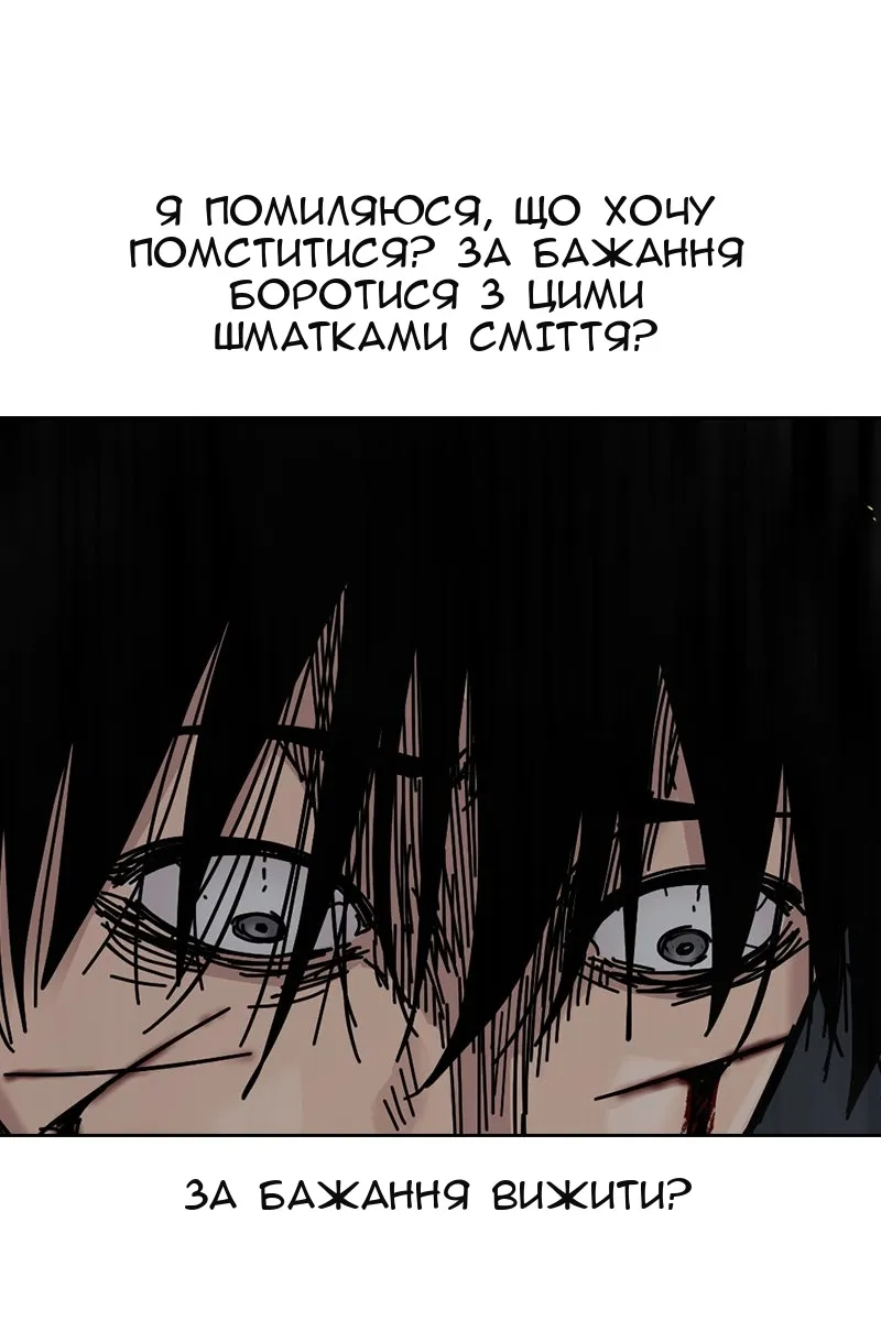 Сторінка 118