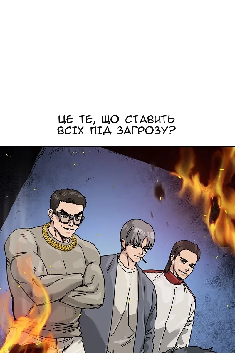 Сторінка 119
