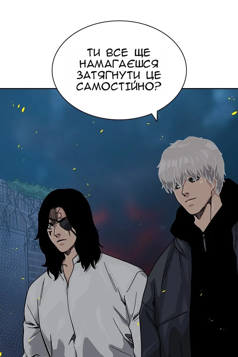 Сторінка 127