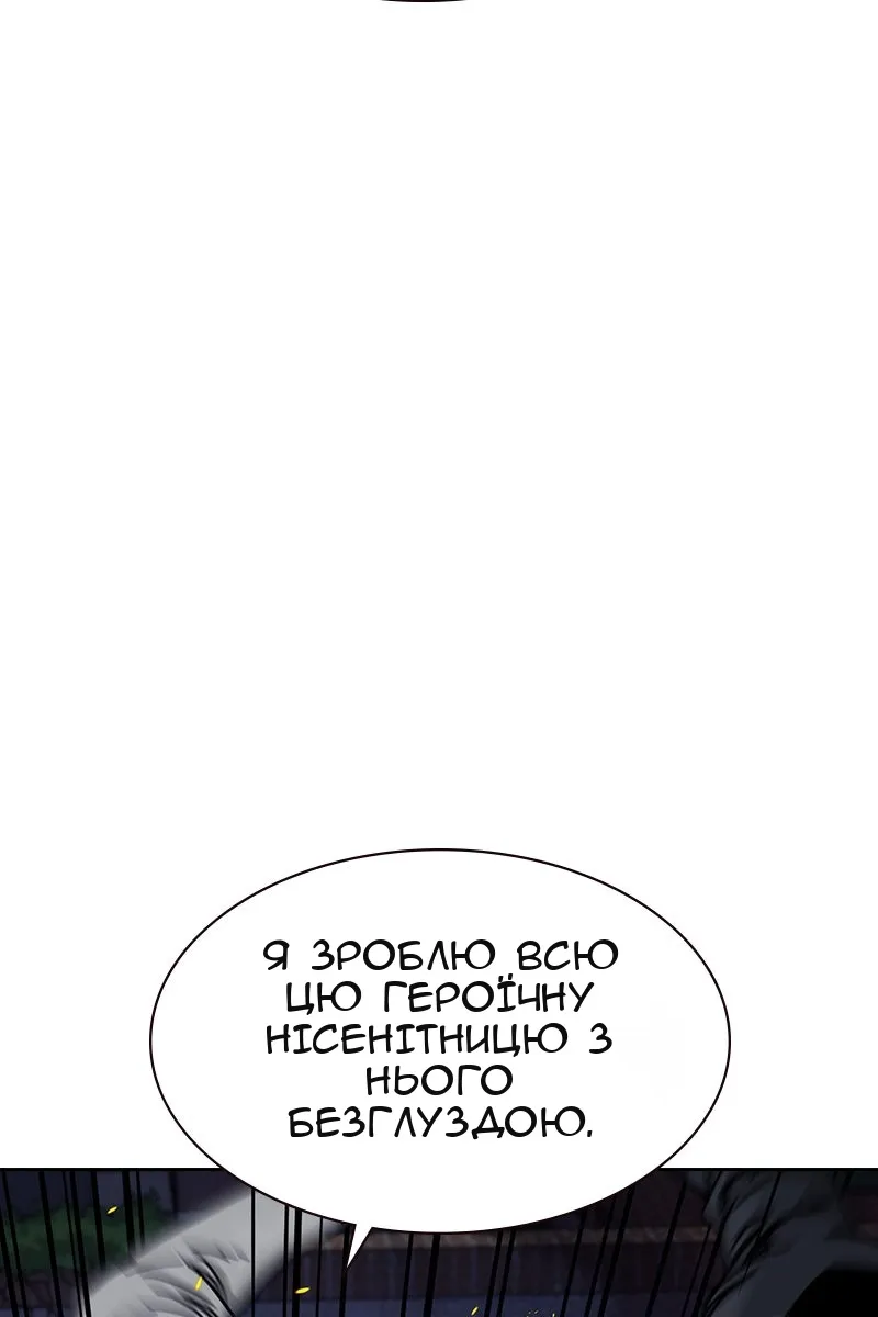 Сторінка 132