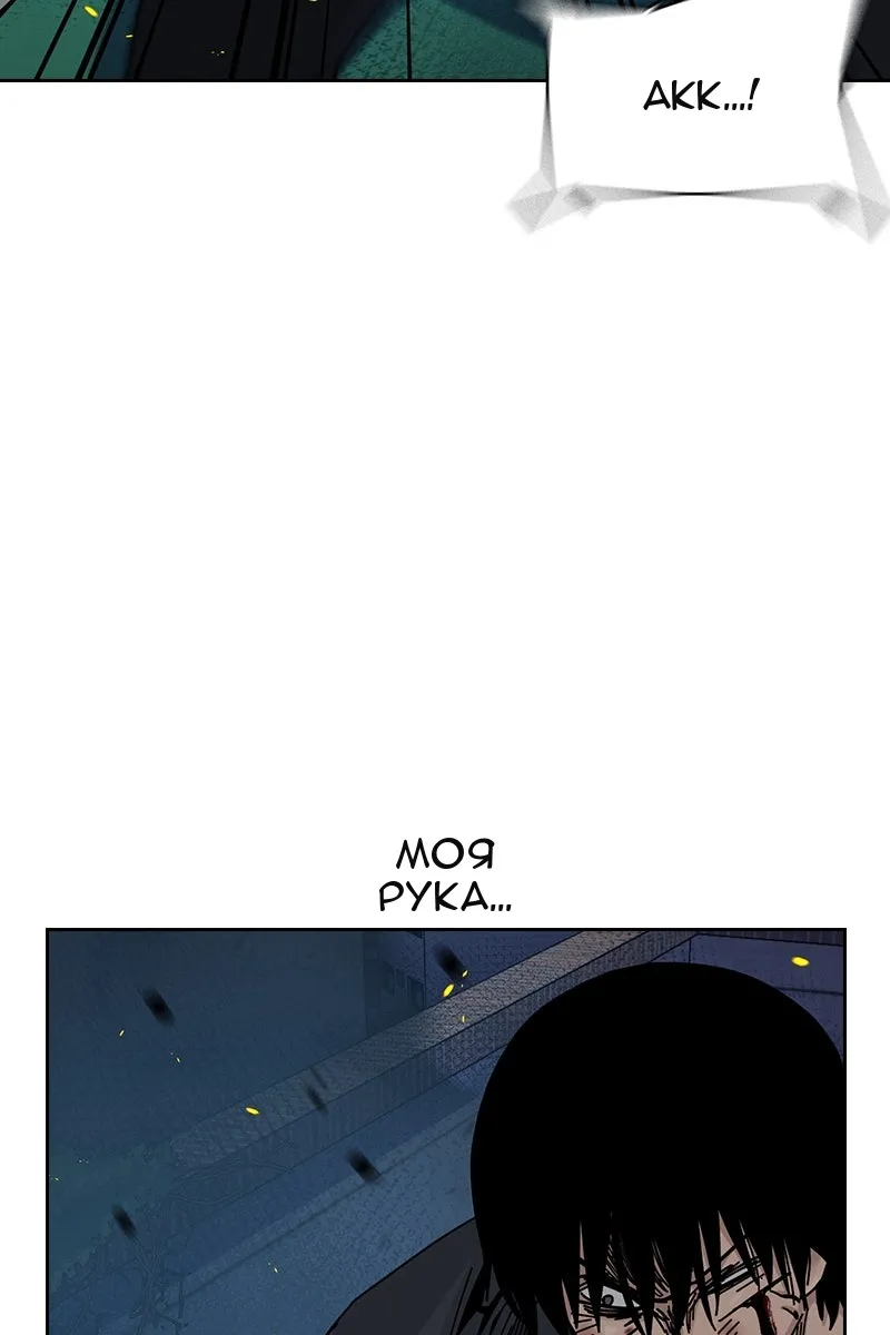 Сторінка 140