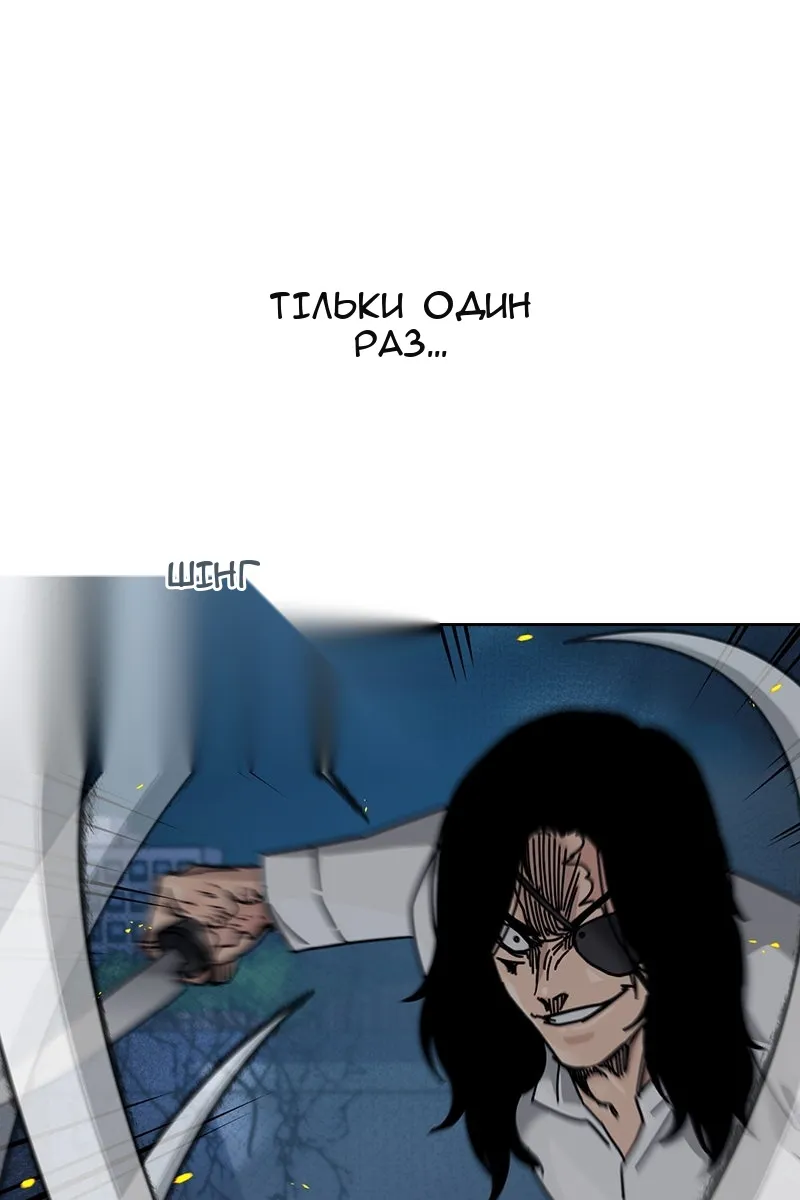 Сторінка 142