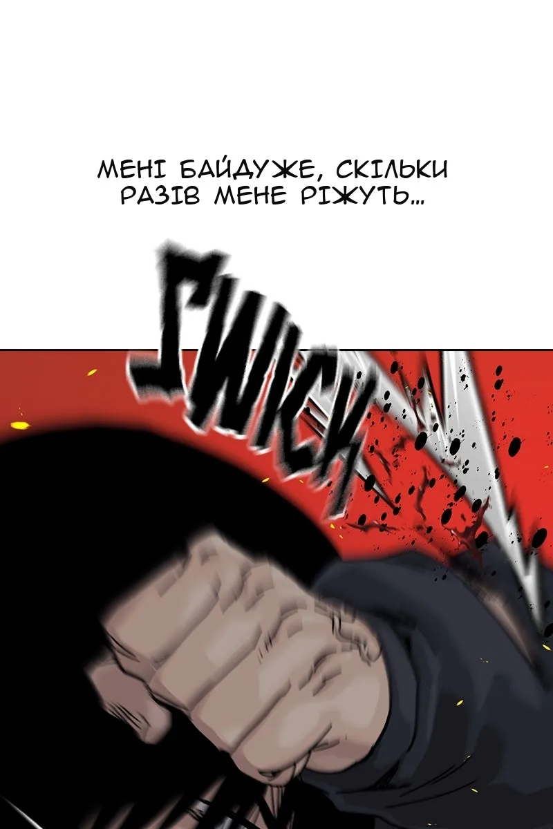 Сторінка 144