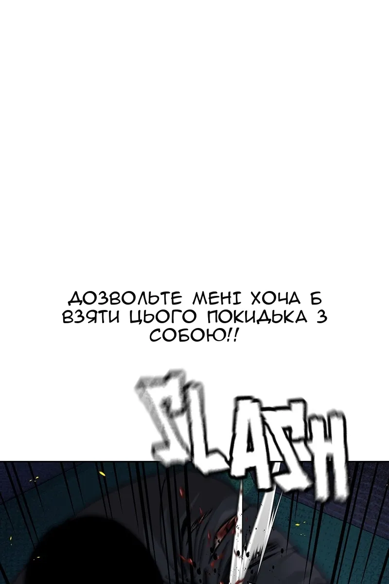Сторінка 147