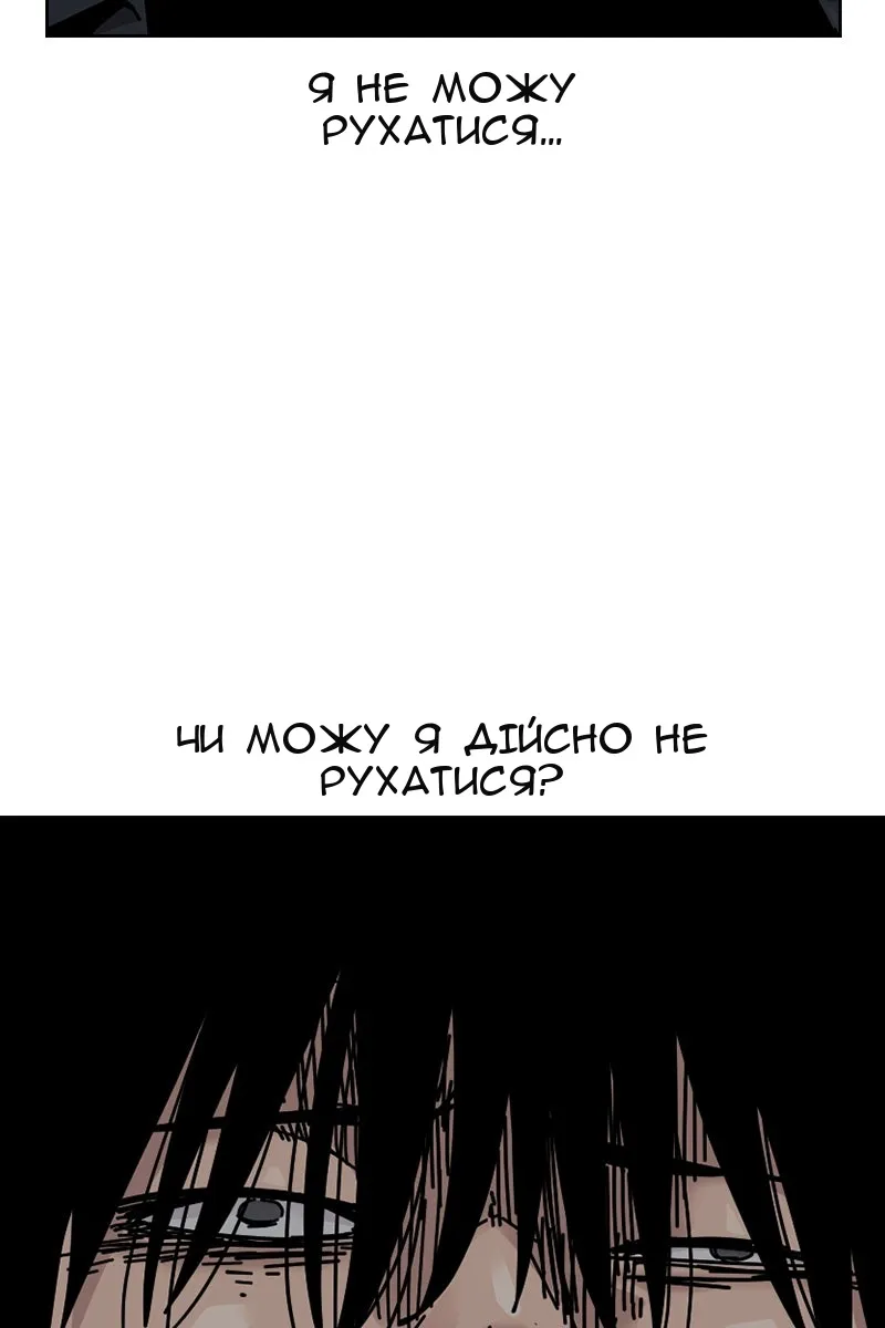 Сторінка 158