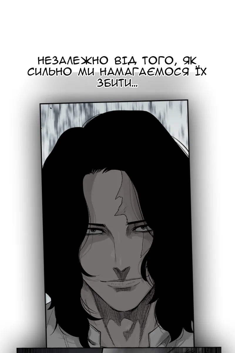 Сторінка 161