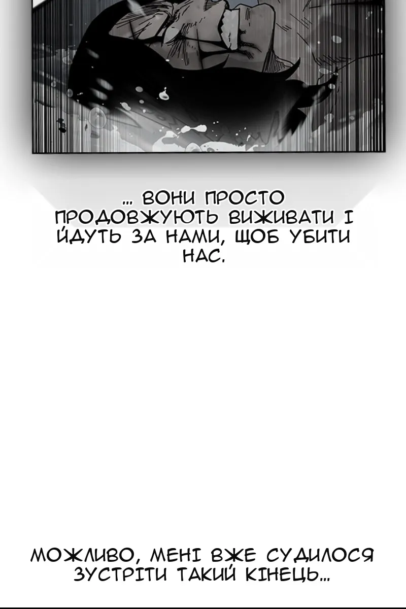 Сторінка 163