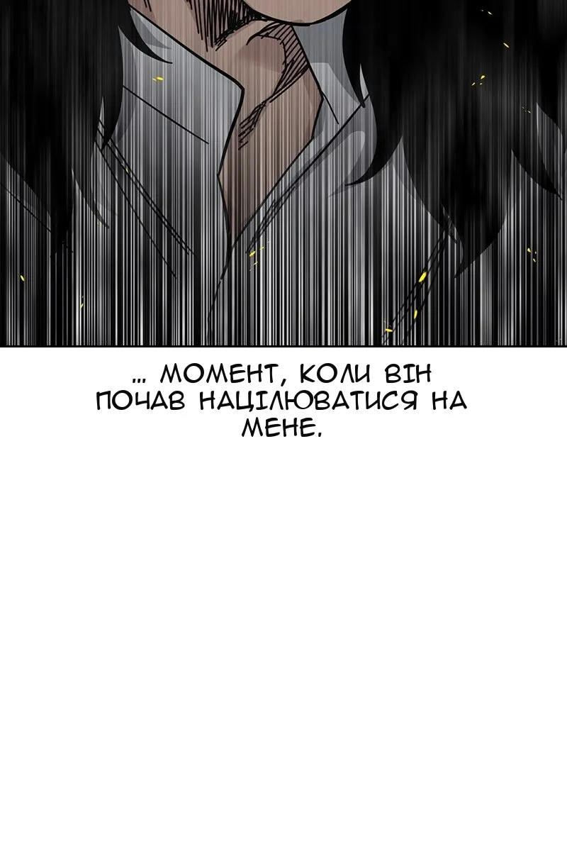 Сторінка 165