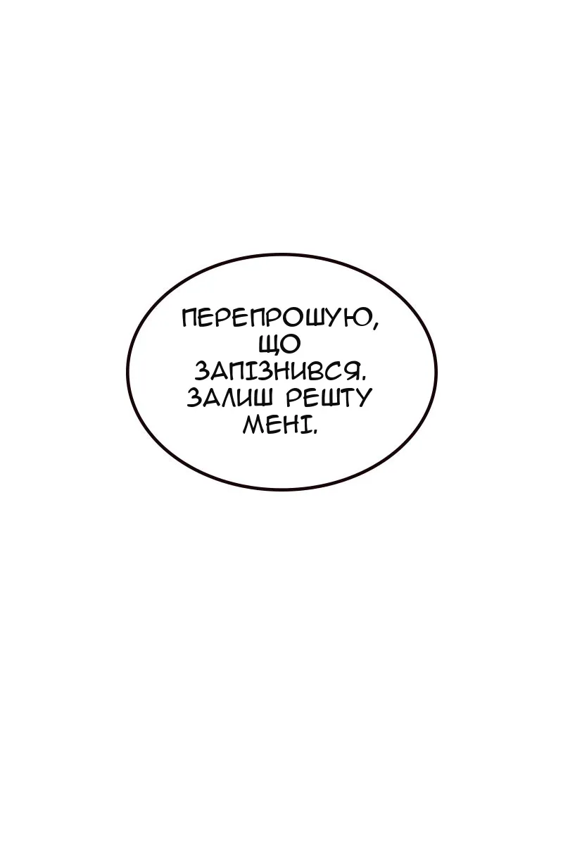 Сторінка 182