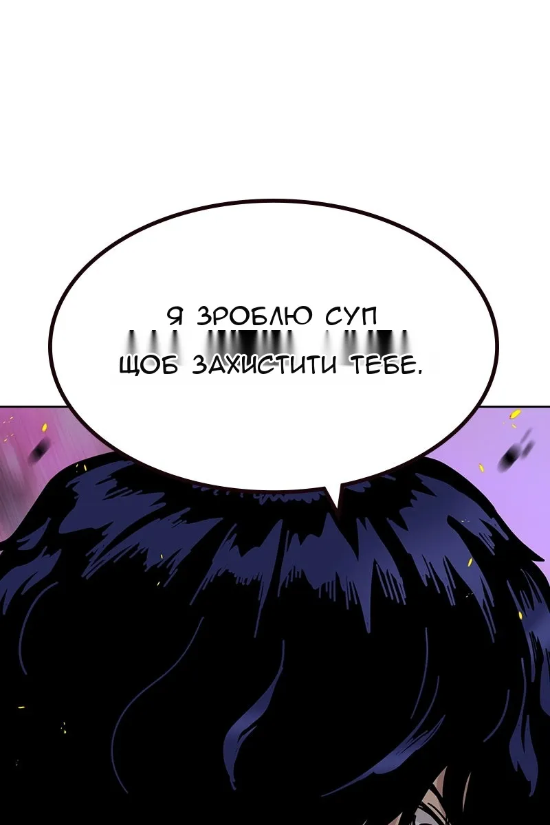 Сторінка 183