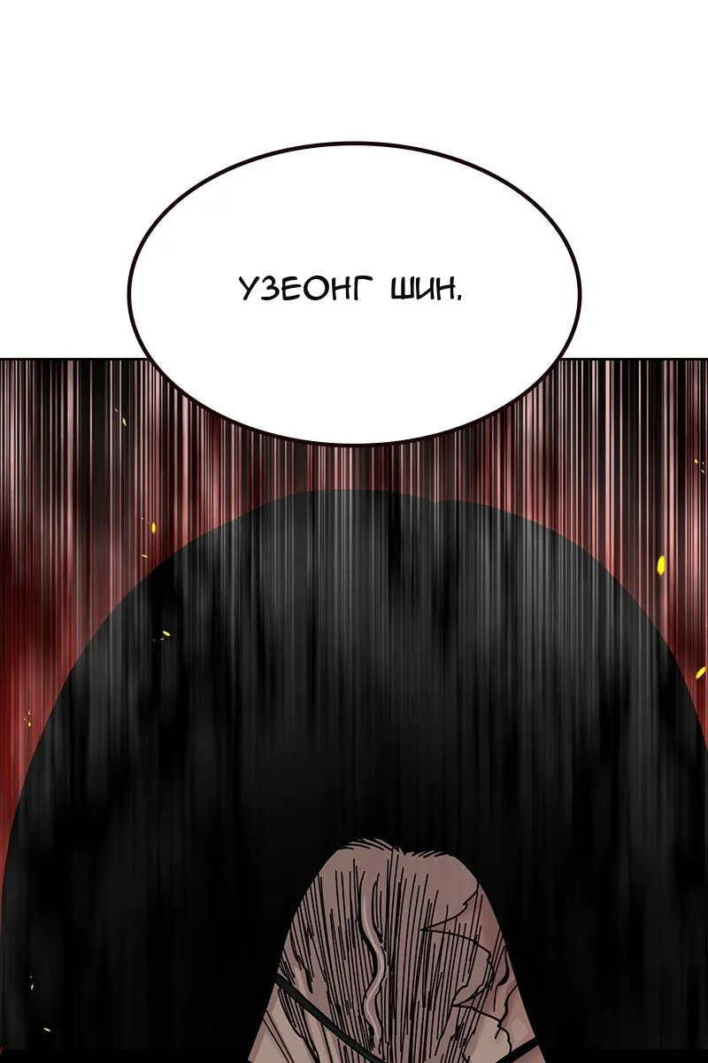 Сторінка 188