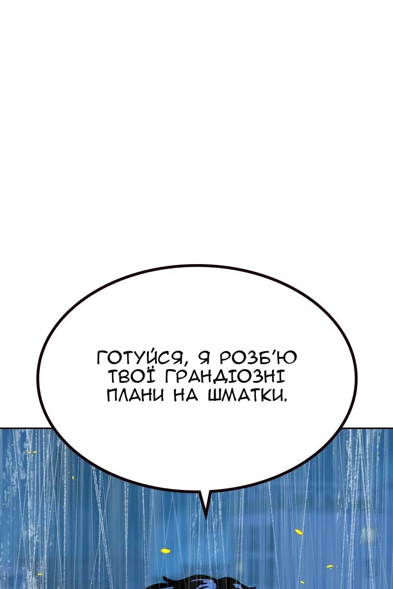 Сторінка 190