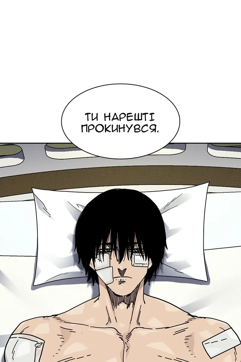 Сторінка 7