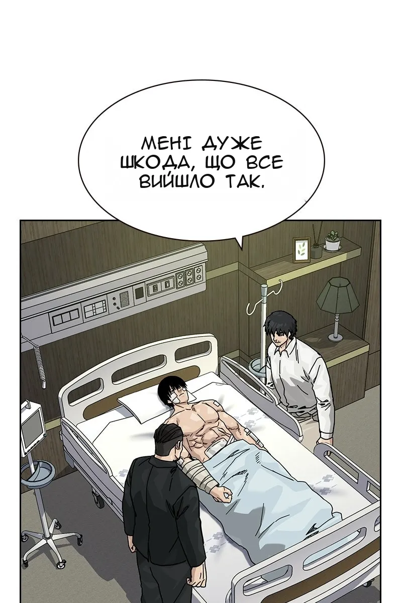 Сторінка 9