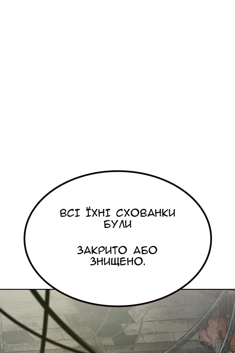 Сторінка 11