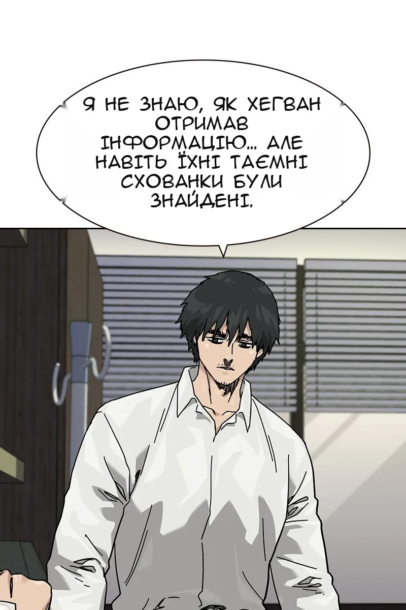 Сторінка 15
