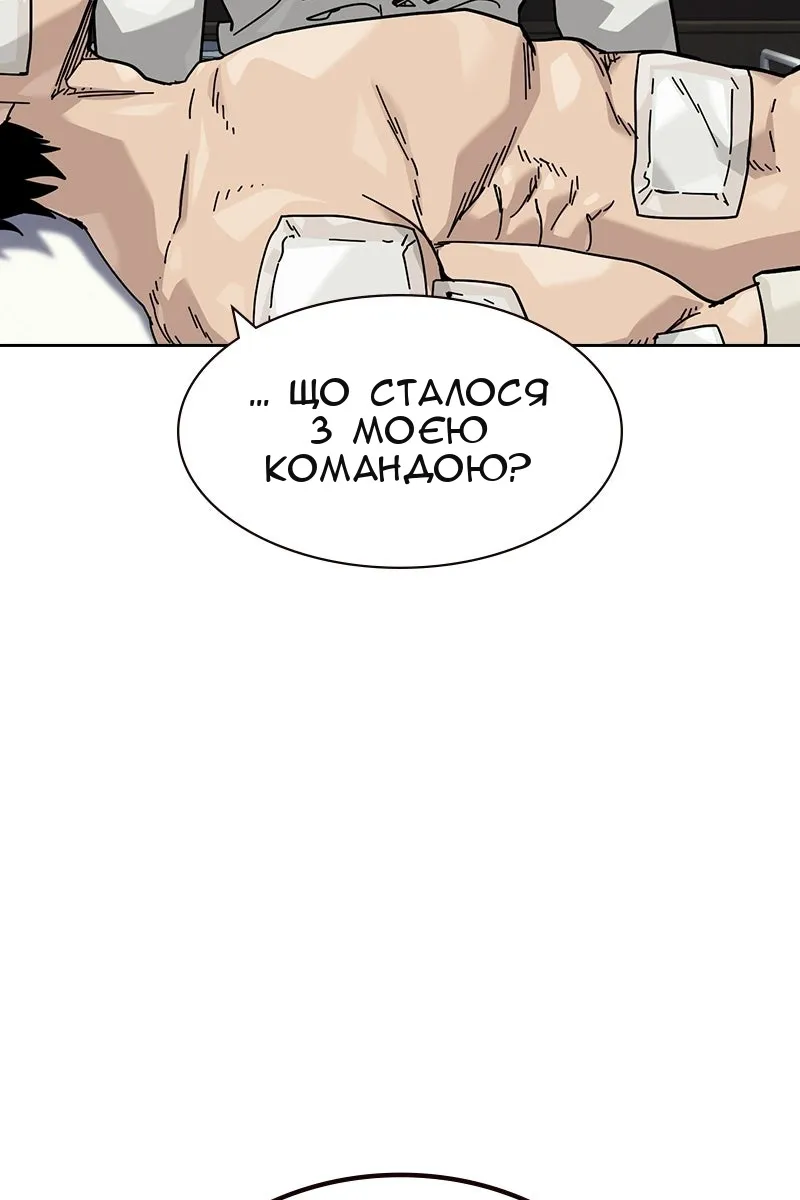 Сторінка 16