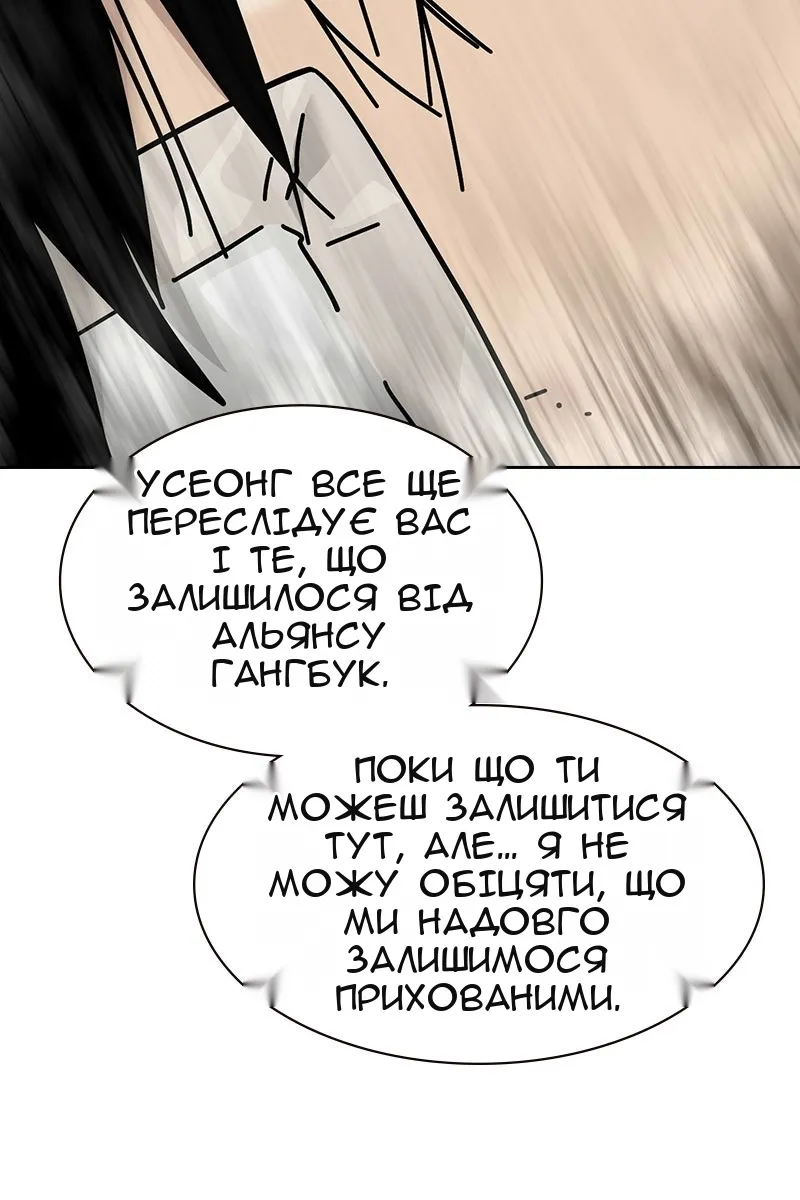 Сторінка 20
