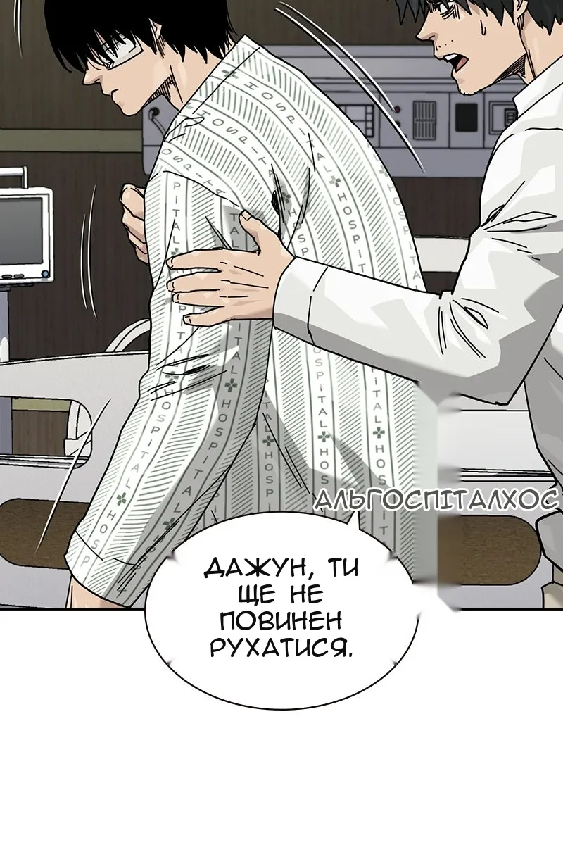 Сторінка 22