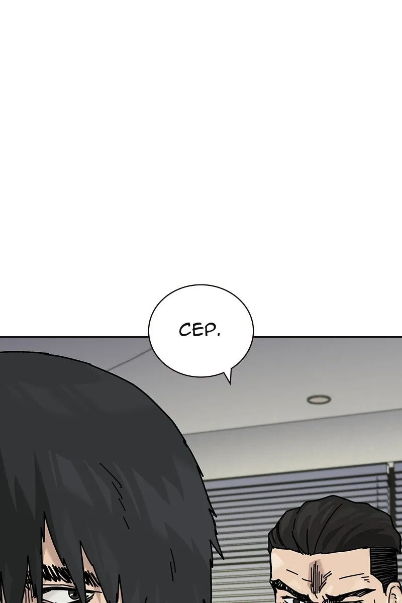 Сторінка 23